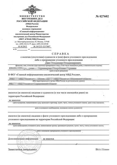 сделать гражданство румынии